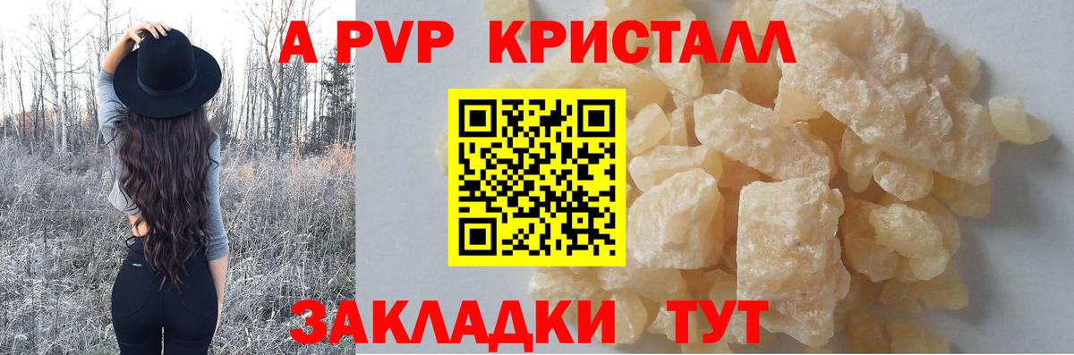 ЭКСТАЗИ  Майский  Бошки Шишки  MDMA  Меф кристаллы  Гашиш  Вход с VPN 