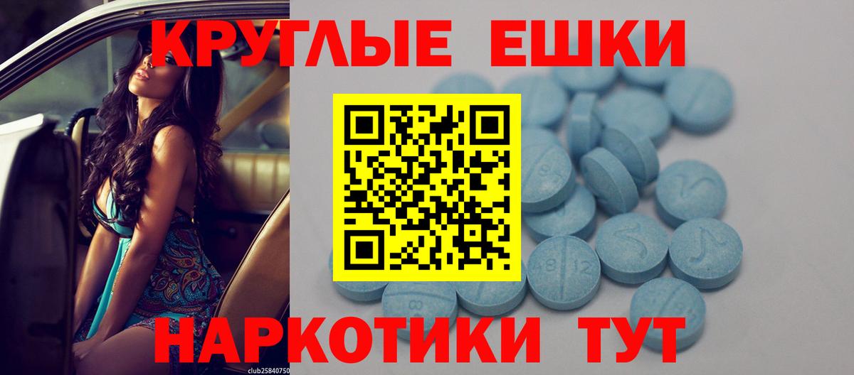 ЭКСТАЗИ DUBAI  ЭКСТАЗИ  Вход с VPN  Майский  Ecstasy DUBAI 