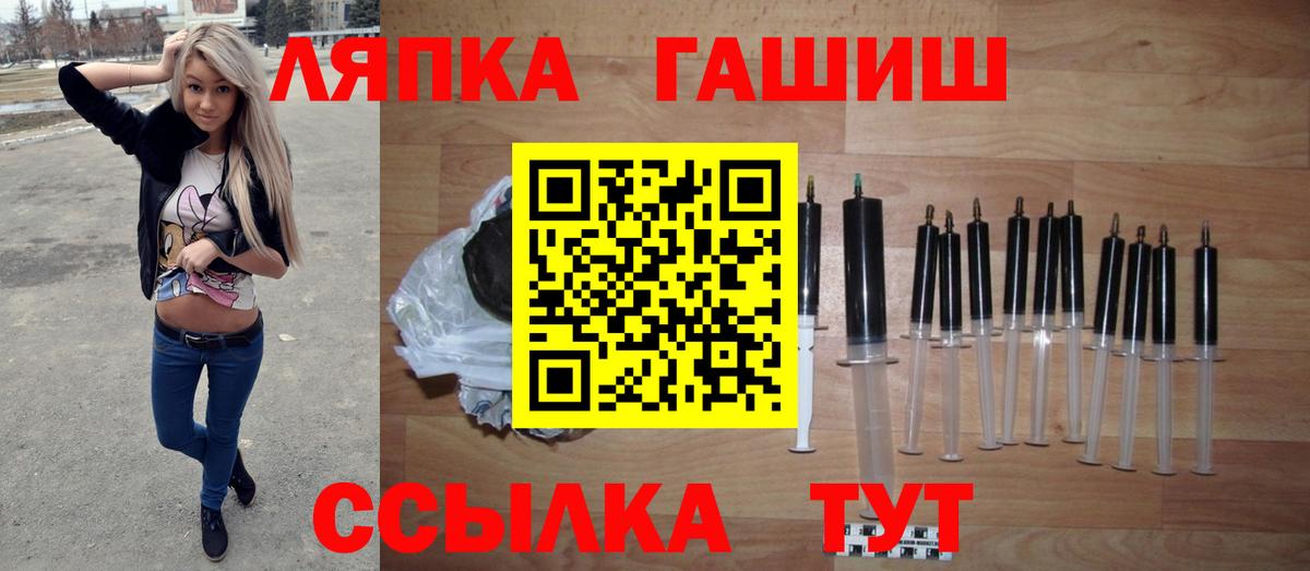 Гашиш Ice-O-Lator  Гашиш хэш  ГАШ  Вход с VPN  Майский 