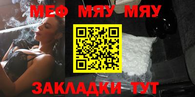 меф Донецк