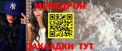 кристаллы Донской