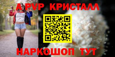 ПСИЛОЦИБИНОВЫЕ ГРИБЫ Дубна
