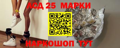 меф Донецк