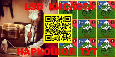 меф Донецк
