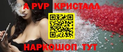 меф Донецк