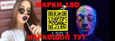 кристаллы Донской