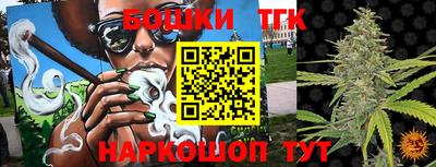 кристаллы Донской