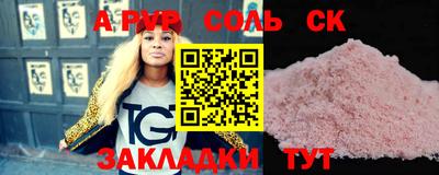 кристаллы Донской