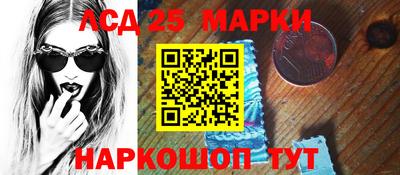 меф Донецк