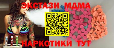 меф Донецк