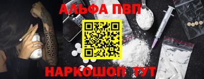 кристаллы Донской