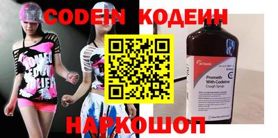 кристаллы Донской