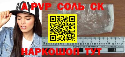меф Донецк