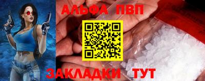 кристаллы Донской