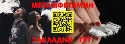 кристаллы Донской