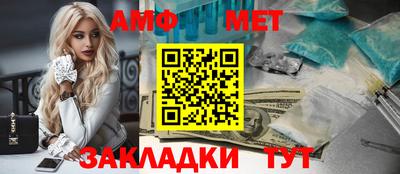 меф Донецк
