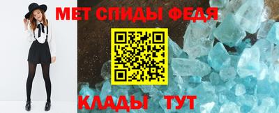 меф Донецк