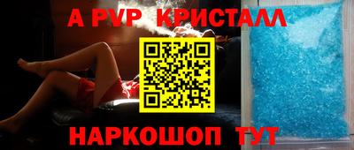 меф Донецк