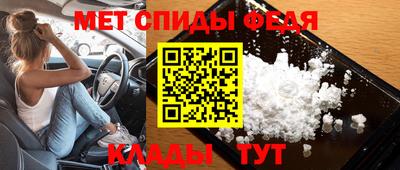 кристаллы Донской