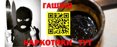 кристаллы Донской