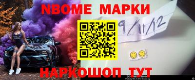 меф Донецк