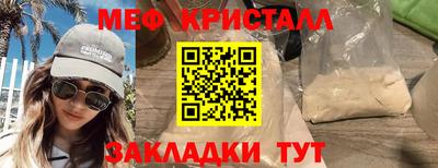 кристаллы Донской