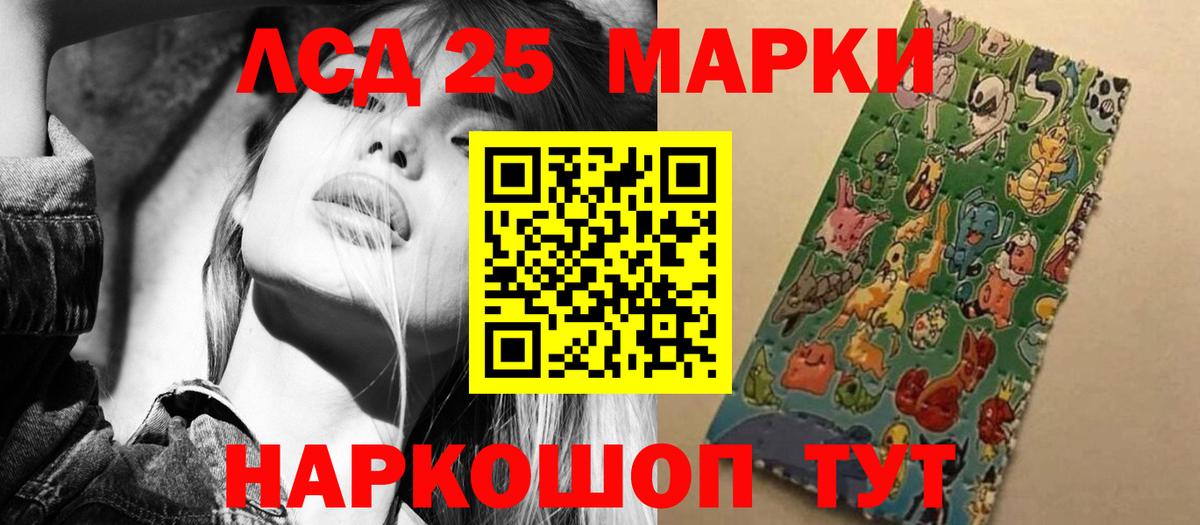 ЛСД экстази ecstasy  ЛСД экстази ecstasy  Майский  Вход с VPN 