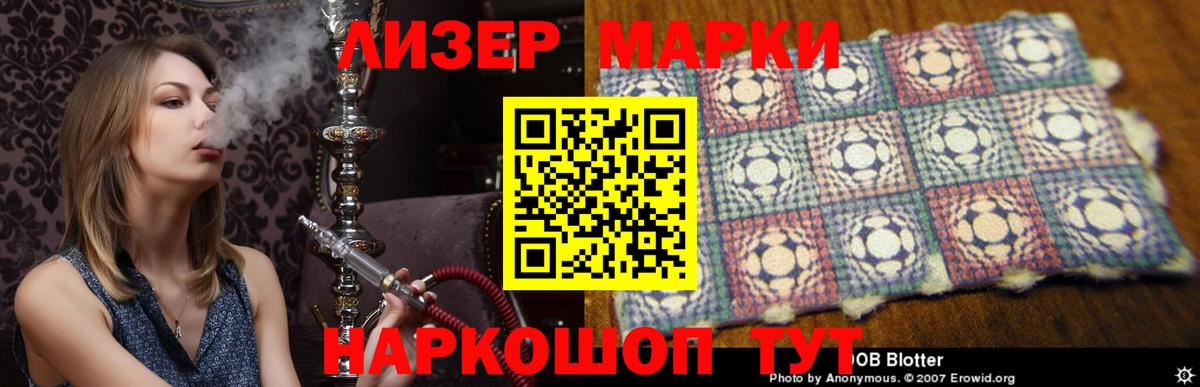 Лсд 25 экстази кислота Майский