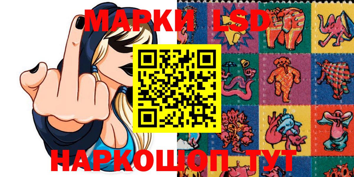 Марки N-bome 1,8мг  Марки N-bome 1,8мг  Майский  Вход с VPN 