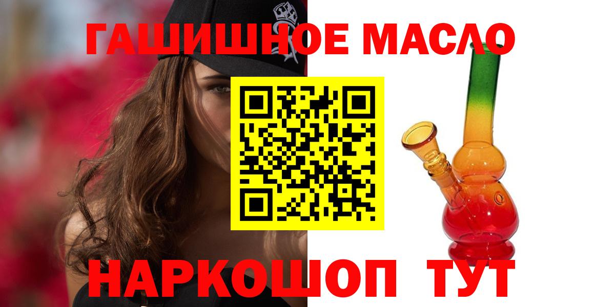 Майский  ТГК вейп с тгк  ТГК вейп с тгк  Вход с VPN 