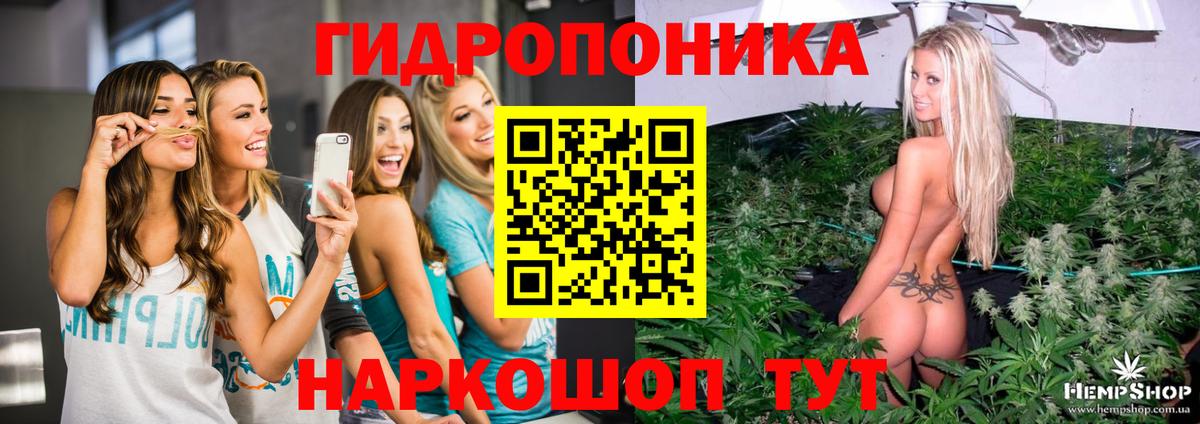 Марихуана марихуана  Вход с VPN  Майский  Каннабис LSD WEED  Конопля THC 21% 