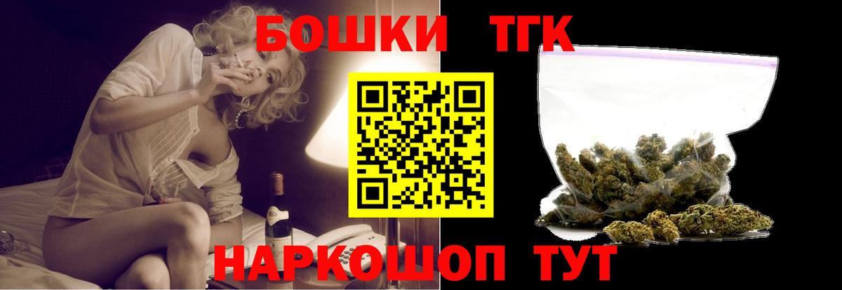 Каннабис THC 21% Майский